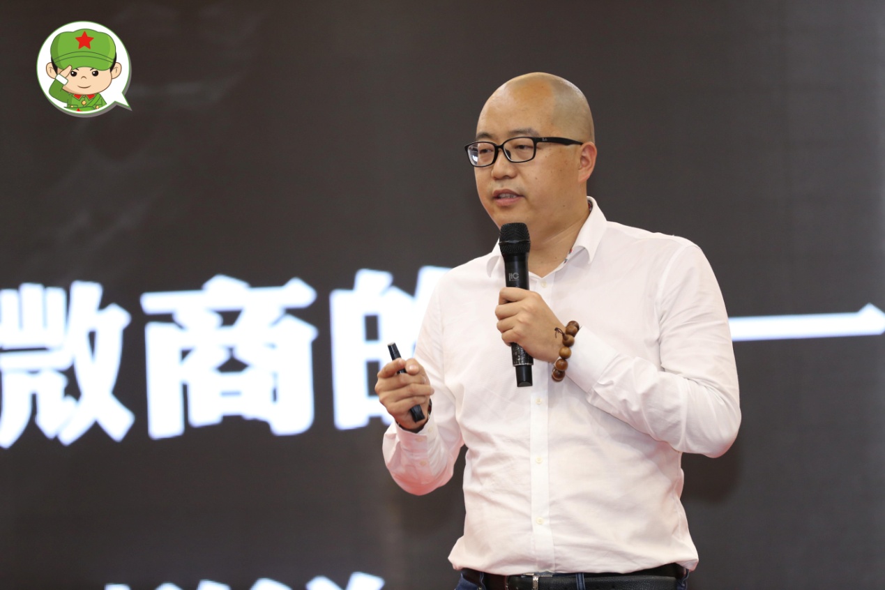 53微商节,微商团队训练营