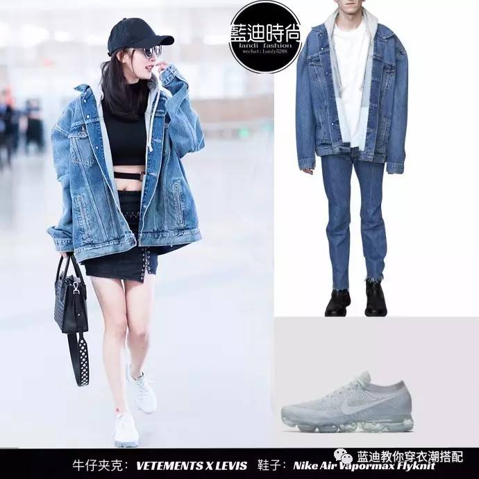 李宇春景甜机场街拍,李宇春吊带裤穿搭图片