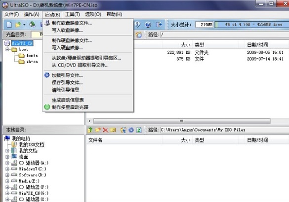 怎么给电脑重装系统教程,小白u盘重装win7系统步骤图解