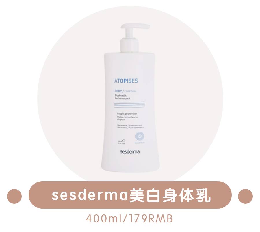 十块钱身体乳推荐哪款好闻,好用的身体乳排行榜前十名