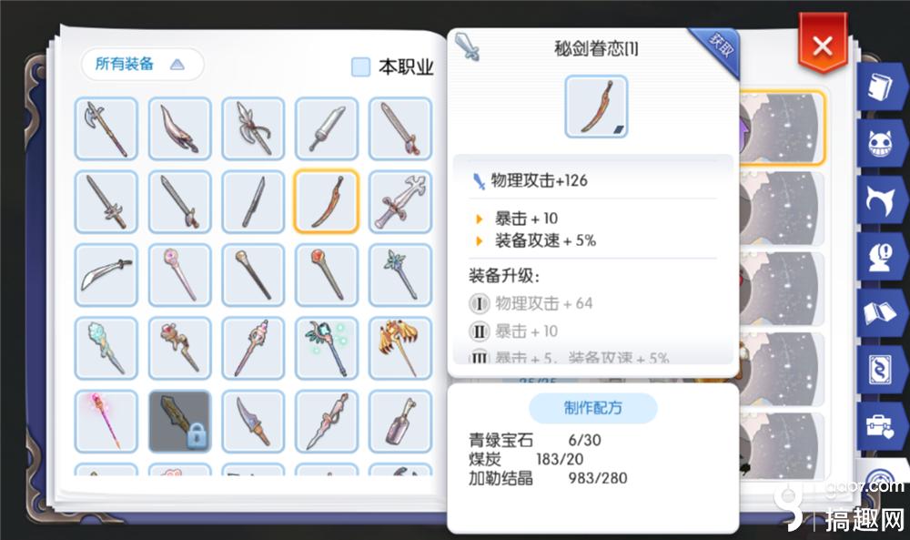 仙境传说ro手游变态版,仙境传说ro变态版手游