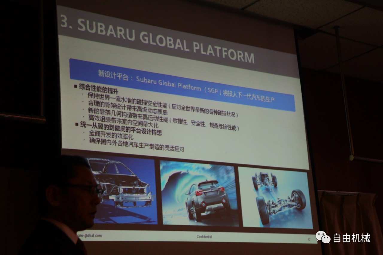 斯巴鲁sgp平台区别,斯巴鲁sgp平台哪一年开始的