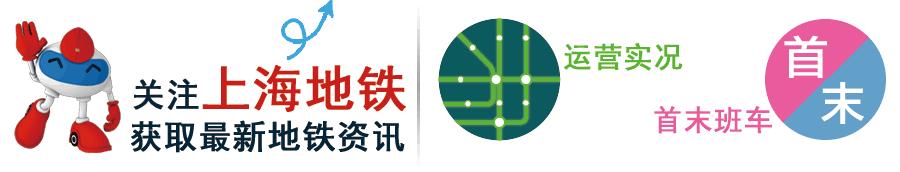 地铁清理整治工作,公交地铁专项整治工作