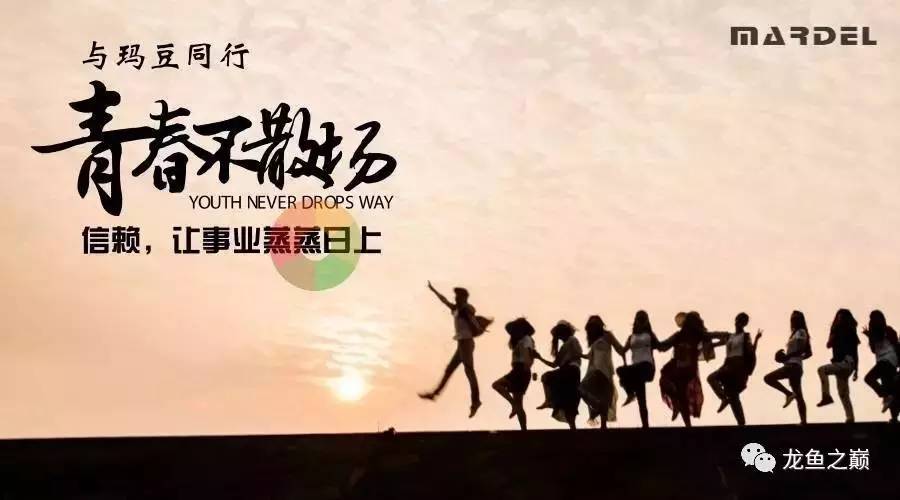 3000字长文，听李佳良聊杭州玛豆的五年弯路感悟