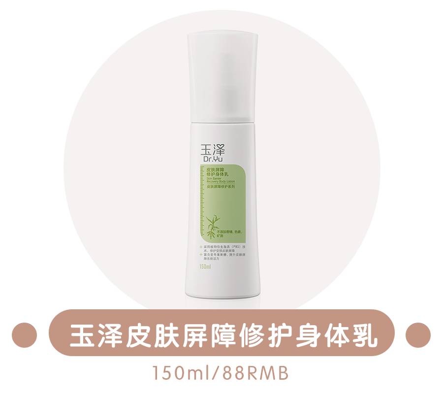 淘宝十块钱的身体乳,身体乳便宜十块钱