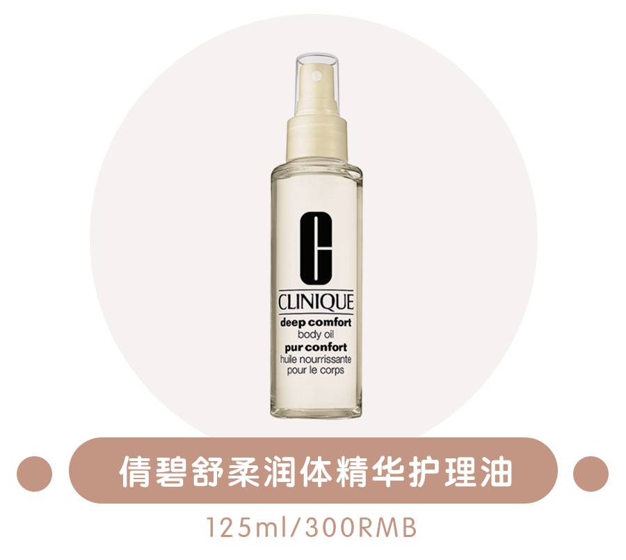 十块钱身体乳推荐哪款好闻,好用的身体乳排行榜前十名