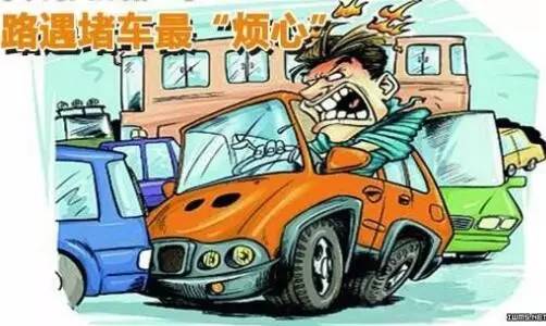 车辆发生碰撞后怎样做才最具备法律效力？《法治声音》这样说……