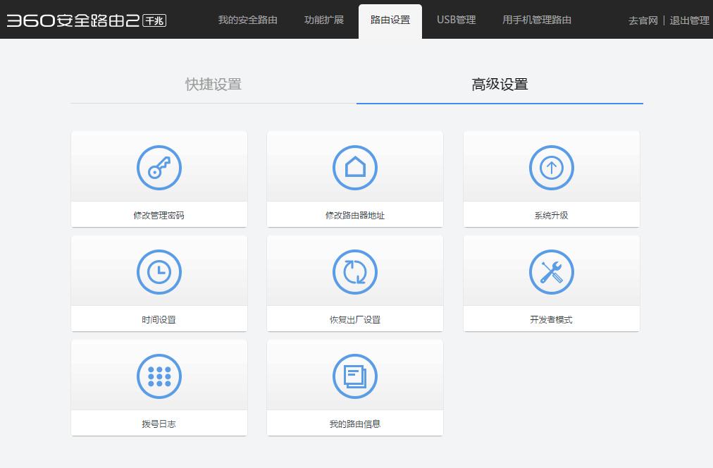 360安全路由器t2是百兆还是千兆,360安全路由2全千兆