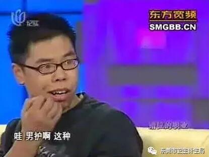 有“胆大+心细+颜值+单身”这样的男物种吗？东莞医院有！数量超过一个营！