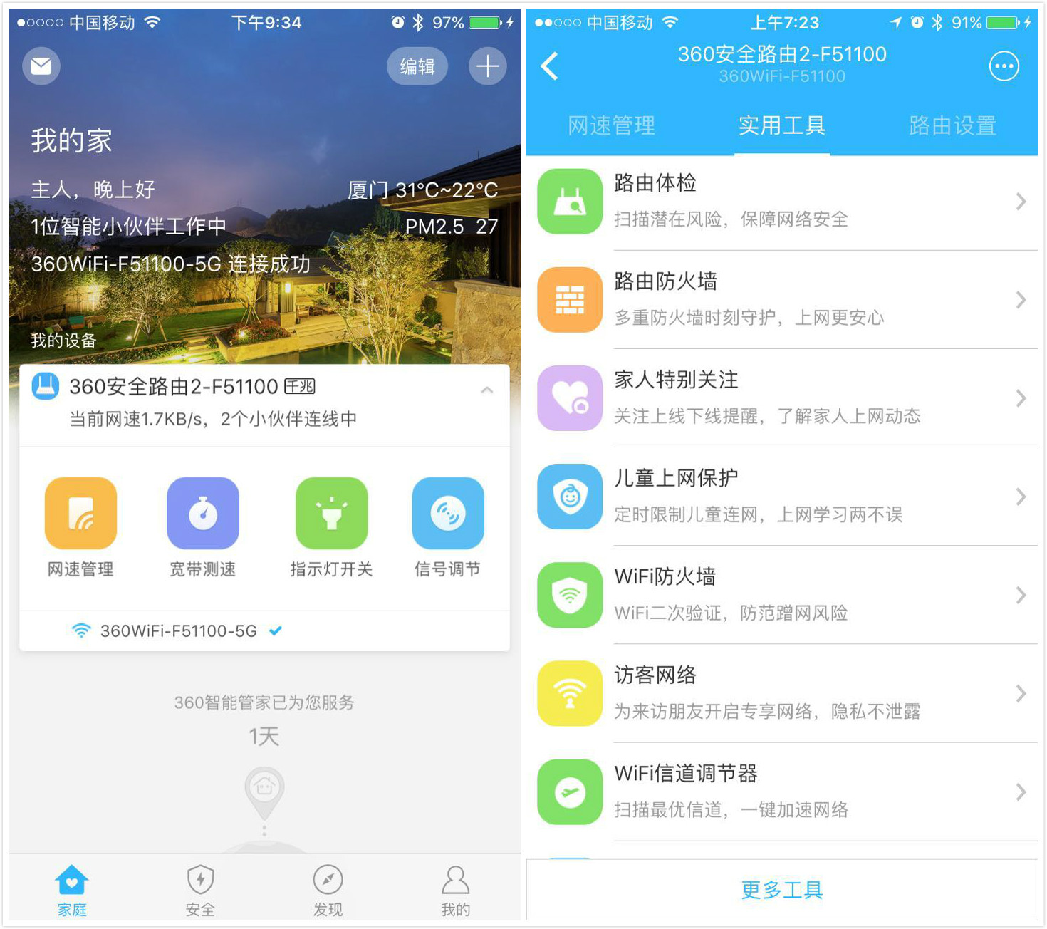 360安全路由器t2是百兆还是千兆,360安全路由2全千兆