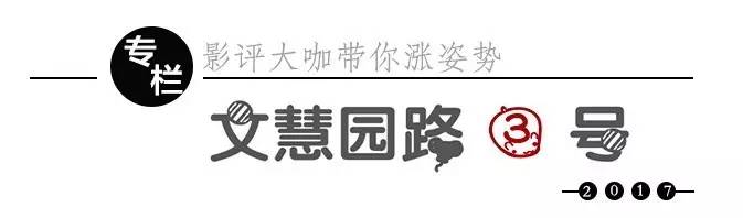 看懂《喜欢你》的关隘，就在片名中的这一“点”