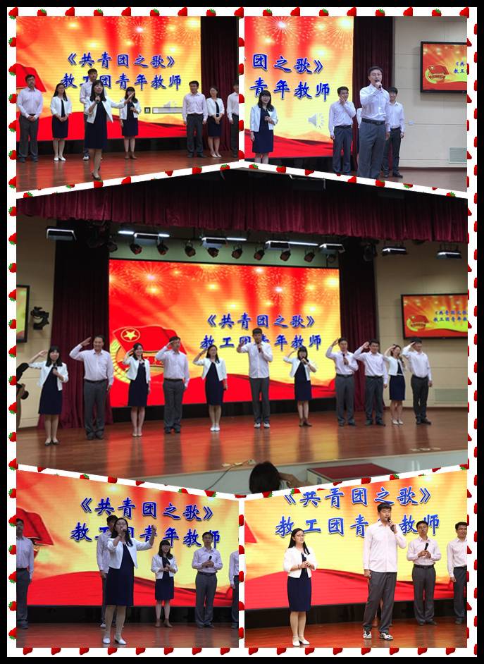 不忘初心跟党走砥砺前行创辉煌,不忘初心跟党走砥砺前行共繁荣