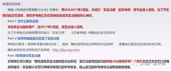 什么游戏实行防沉迷新政策,游戏防沉迷新政策什么时候执行