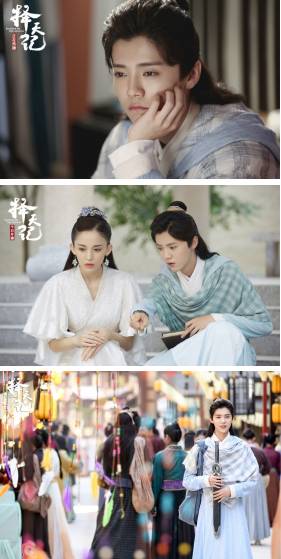 今日《申》报｜张艺兴：对爱不“墨迹”；《择天记》鹿晗是不是拿错剧本了；世界读书日