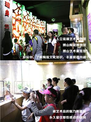 玩美假期精选,完美假期上班