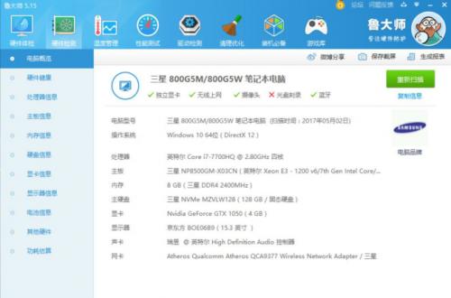 三星玄龙骑士和华硕小金刚怎么选,三星显示器玄龙骑士4k144hz