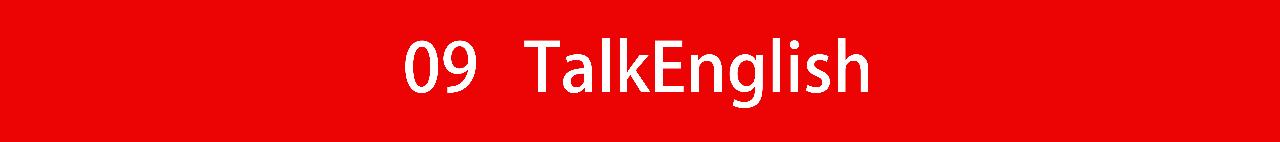 提高英语口语最有效的app免费,如何提升英语口语app