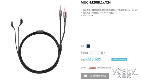 索尼xba-a3掉漆,索尼xba-a1ap耳机评测