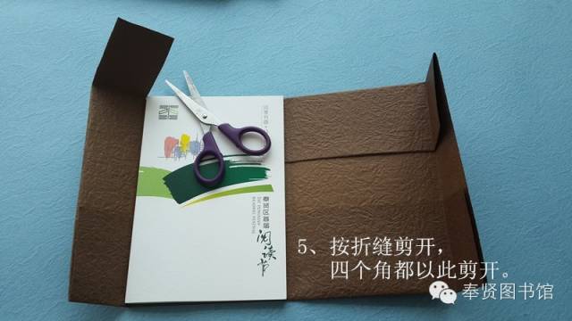 get√塑料包书膜存安全风险奉贤图书馆教你牛皮纸包书更安全!