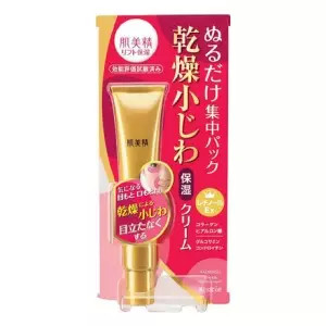 眼部保养用什么牌子好,眼部保养大牌测评