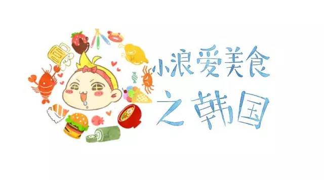 首尔告白餐厅,韩国首尔cafe打卡