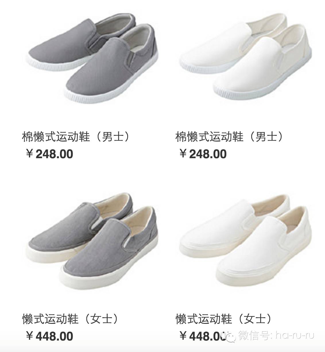 不好看但舒服的鞋,什么鞋子穿得又舒服又好看