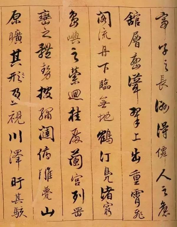 陈奕禧行楷书法作品欣赏,陈奕禧书法作品欣赏