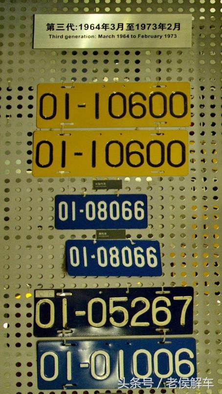 汽车牌照博主,趣味汽车拍照