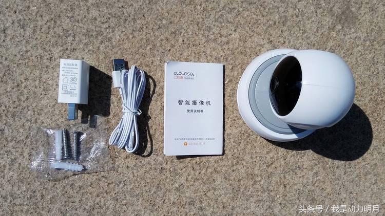 科技便利,科技生活便捷服务