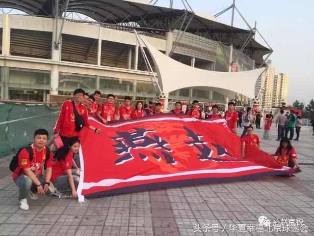 工体友谊赛回放,工体本场比赛视频