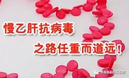 乙肝治疗目前的现状,乙肝治疗的终极目标