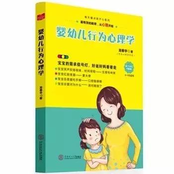 宝宝受了惊吓老是哭怎么办,宝宝受到惊吓妈妈哭了