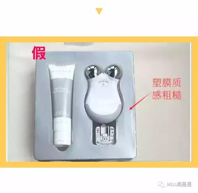 nuface美容仪怎么测正品,怎么辨别真伪美迪惠尔面膜