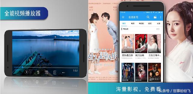 手机看电影软件哪个比较好用,手机看相片软件哪个好用