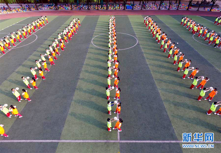 2024年锡林南路小学运动会,锡林南路小学运动会