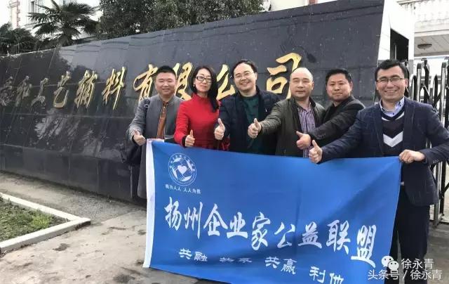 私董企业家联盟,私董会集团