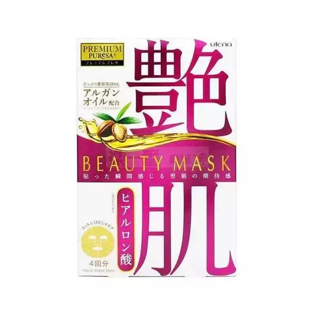 面膜面膜，不敷面膜还敢自称小仙女？