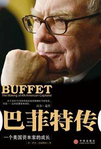 股神巴菲特股东大会最全实录,巴菲特股东大会全文翻译