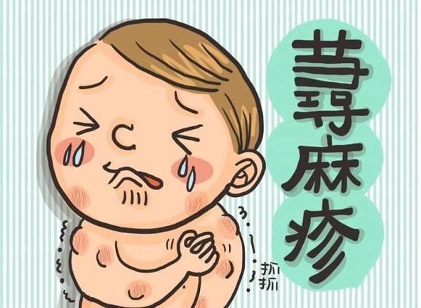 麻疹病症,麻疹是很严重的病吗