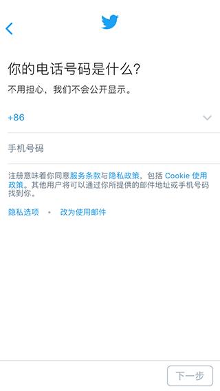 淘宝电商注册app,淘宝注册小程序