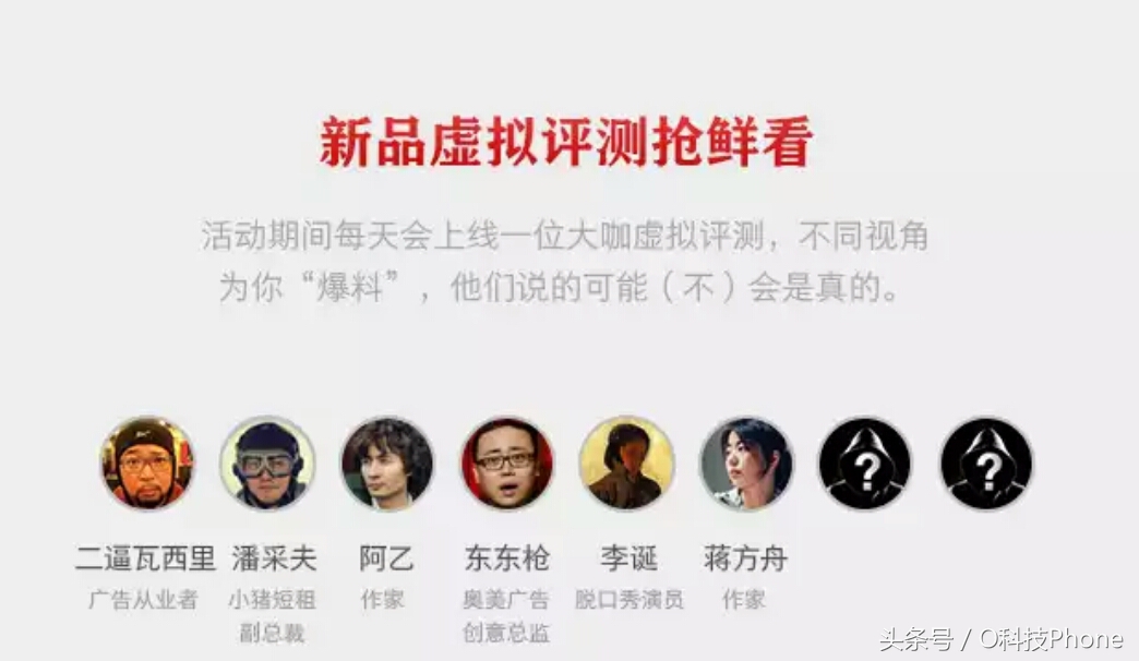 锤子最新手机测评,锤子新品评测直播