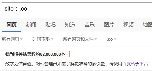 阿里域名是什么,阿里的域名注册好做吗