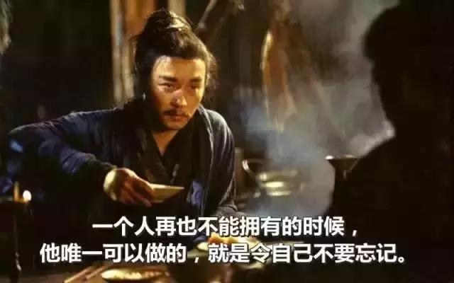 香港电影经典台词有哪些,来一人一句电影台词