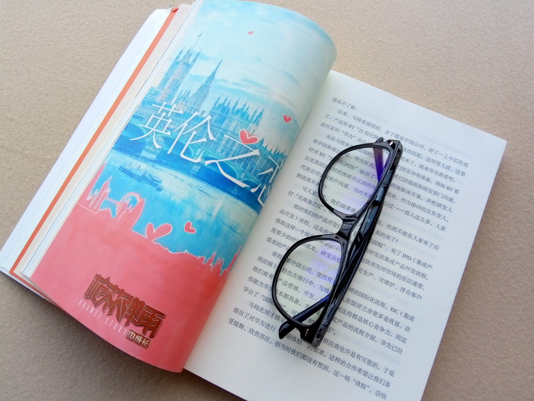 裸眼3d声临其境风景,裸眼3d智能炫屏