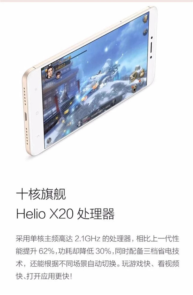 你可以买到骁龙435+4+64的红米，但是骁龙625？不行！