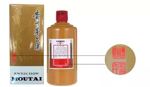 茅台飞天国礼酒,史之礼酒53度价格