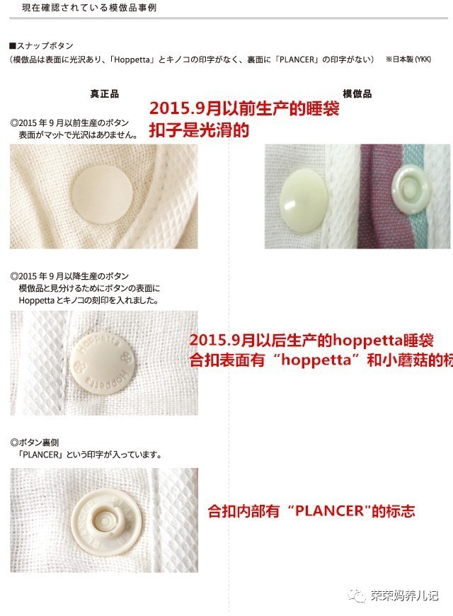 hoppetta睡袋在哪里买,hoppetta六层纱蘑菇睡袋好用吗