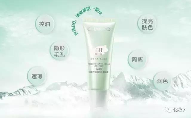 6万左右最适合入手的bb霜有哪几款,10块钱超级好用的bb霜