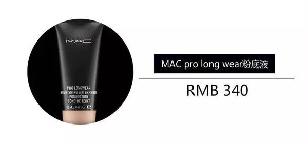 除了口红还有什么好用的东西,除了mac316还有什么口红