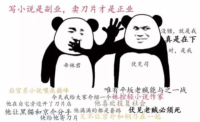 有个工口漫画老师做妹妹真好！